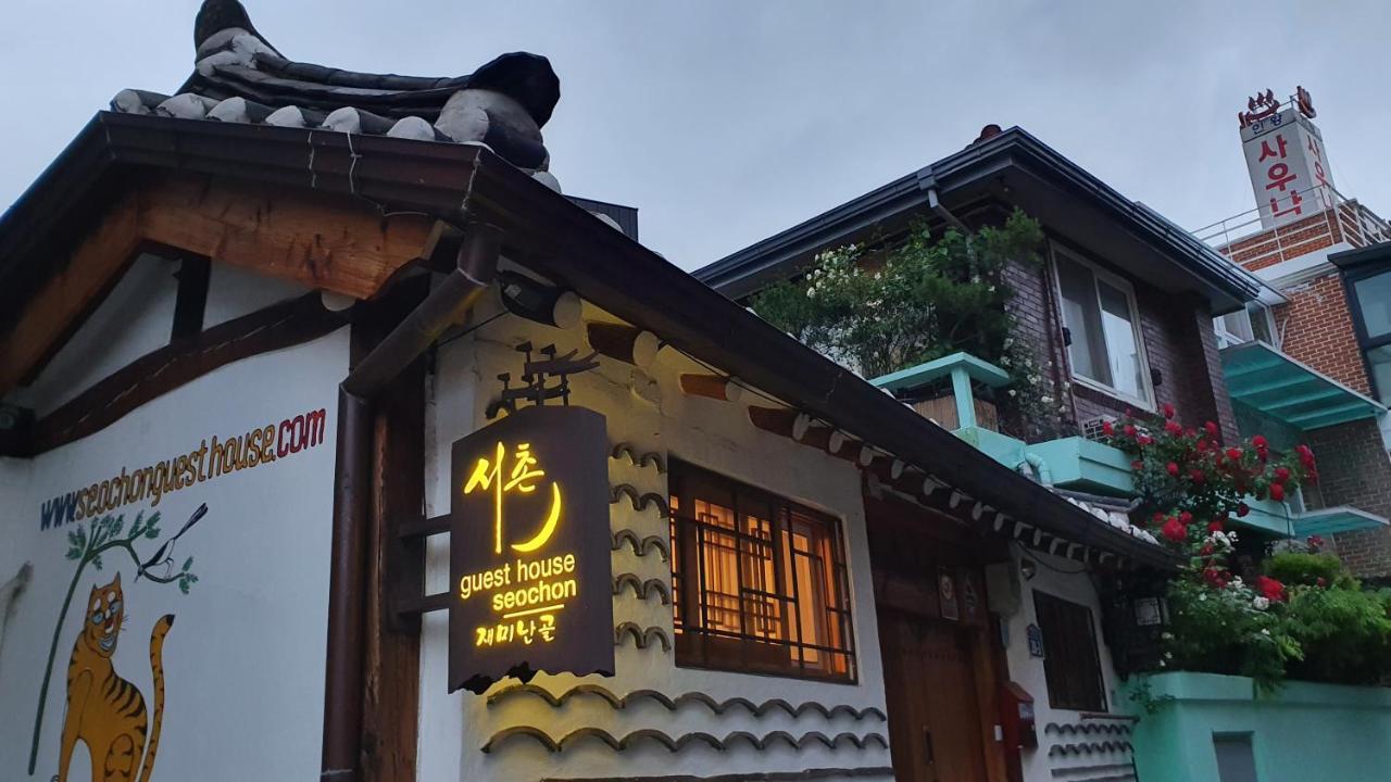 Seochon Maison d'hôtes